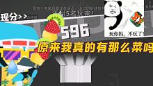 【小动物之星】菜 是 原 罪