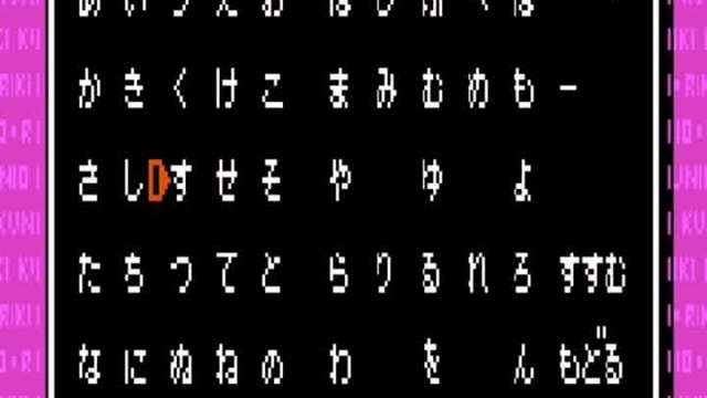 热血格斗 双老虎密码教程