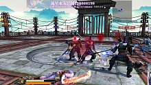 《流星蝴蝶剑》冷燕传系列支线任务【凌轩篇】第四关四方阵