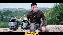 史上最骚测头盔（预告）