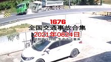 1676期:狗子奔跑不看路，一头撞在停好的车上【202100824全国车祸合集】