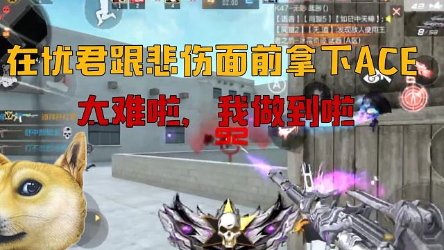 cf手游:以刀剑神域为背景的武器"阐释者"