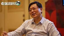联想CEO杨元庆：2050年实现零碳排放！为全球控温1.5度