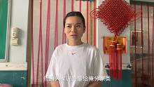 大早上被婆婆吵醒，原来是要分家，婆婆一个儿子来看看这家怎么分