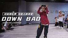 【Rainbow】这就是街舞 特邀大师课，天才编舞师KENKEN课堂