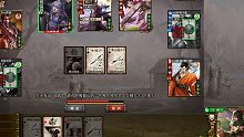 【冰封三国杀785】丁奉立大功