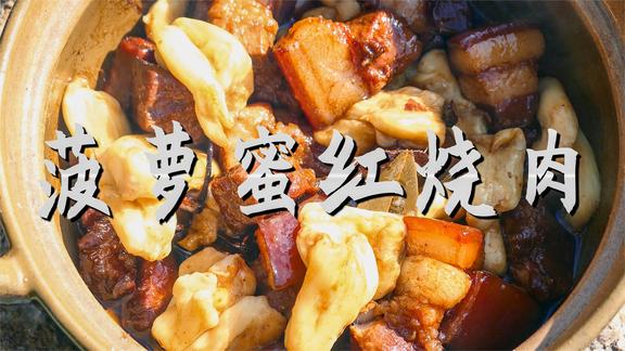 盐池滩羊肉中极品，口感细腻又没有膻味，烤起来真的太好吃了