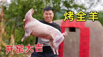 超小廚戶外直播_超小廚視頻直播 - 虎牙直播