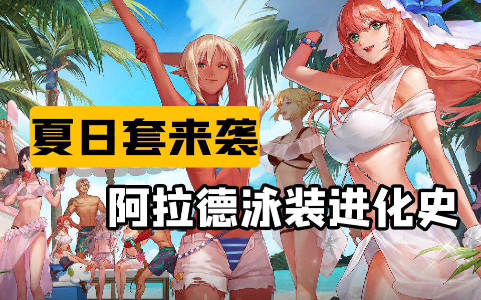 【较了个真】在馋诱魔者身子前，你能接受这个吗？