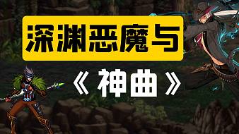 DNF較了個真地下城與勇士直播_DNF較了個真視頻直播 - 虎牙直播