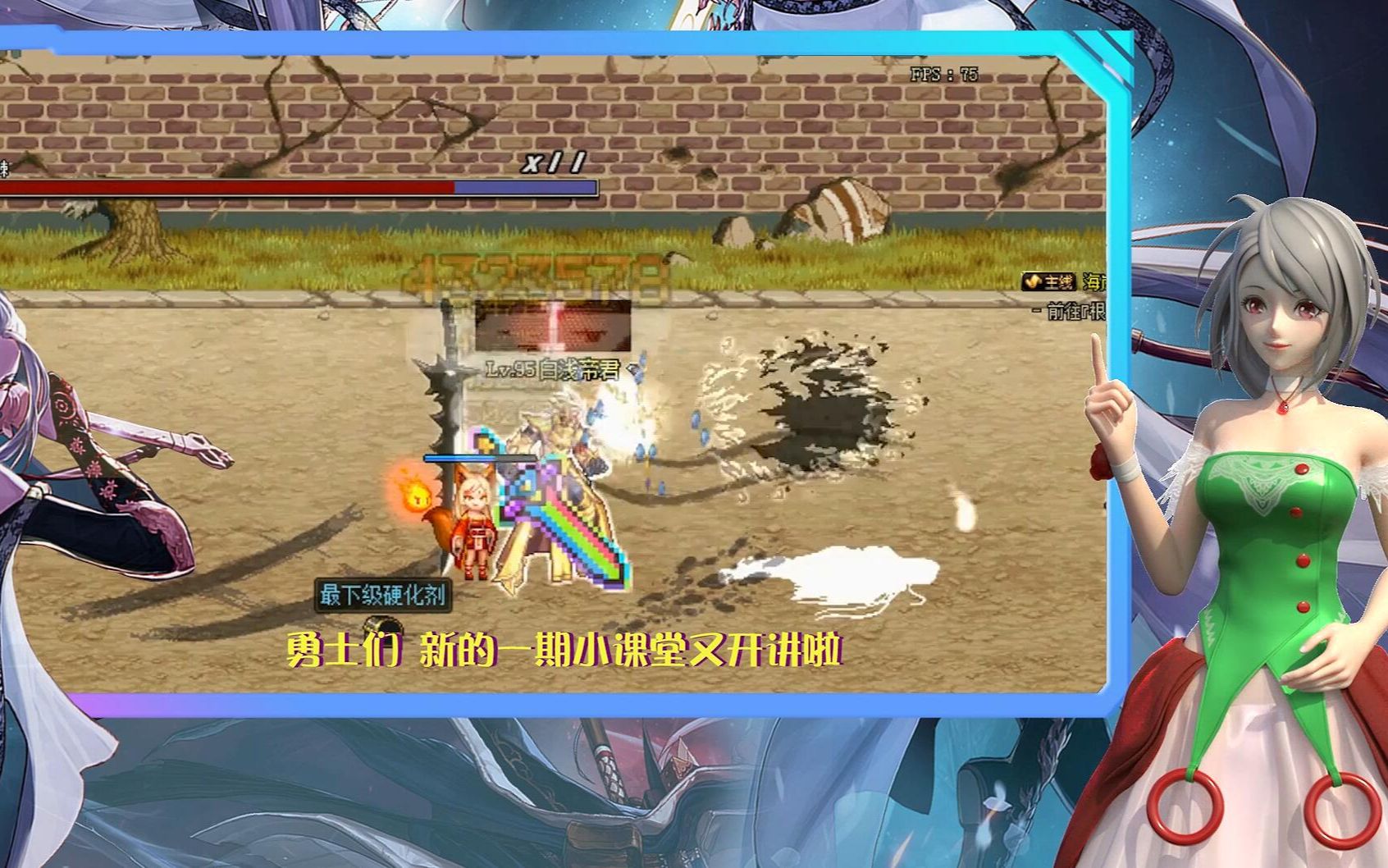 【DNF开团啦】阿拉德谋略战“二次觉醒”，美“知源”嫁到，国产猪崽今日绽放！