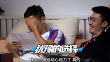 蕉迟但到，送上教主的选装包视频~