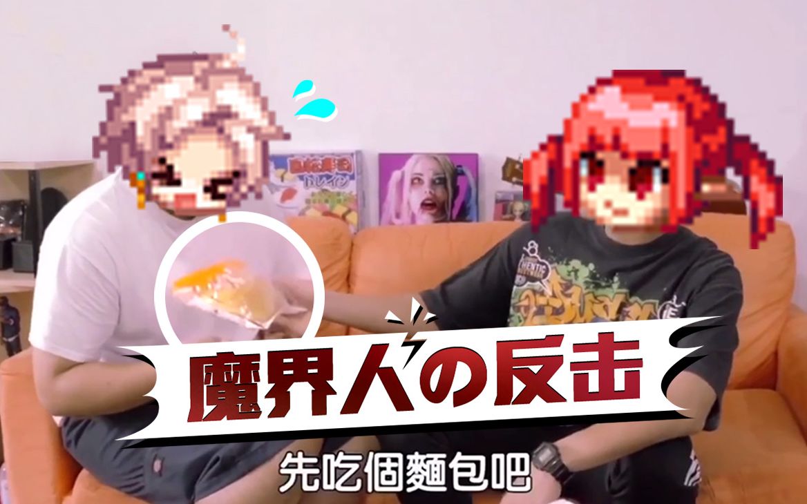 【逗萝】男法三觉养成计划✔