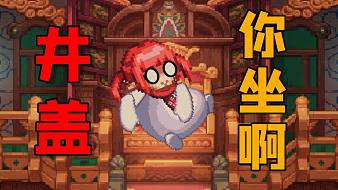 DNF進(jìn)擊的逗蘿地下城與勇士直播_DNF進(jìn)擊的逗蘿視頻直播 - 虎牙直播