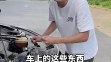 车子有点问题，就得去修理厂送钱吗？@抖音汽车 @抖音小助手 