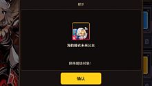 未来公主出了，快吸!