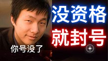【光遇】TGC宣布制裁开启封号丨测试服如何报bug？