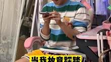 自己找的老婆，哭着也要爱…#情侣相爱相杀的日常 #球鞋 