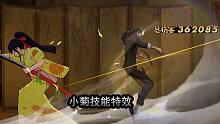 航海王燃烧意志：小菊技能特效，刷剧情可以放心养