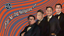 The Itchyworms - Eto Na (Ang Maliligayang Araw) | 