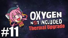Oxygen Not Included 缺氧 Ep11 Thermal Upgrade