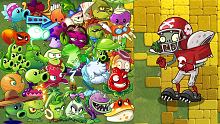 PvZ 2 All Plants Power Up vs All Star Zombie