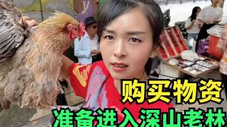 贵州自驾游，48块钱买了一只土鸡以为捡到了便宜