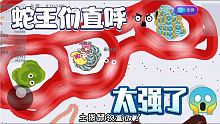贪吃蛇大作战Glog  我的牛仔蛇王不见了，你们能帮我找找吗？