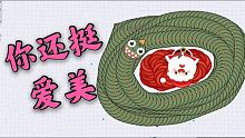 贪吃蛇大作战  吃完这个蛇王，没想肚子依然还是那么饿