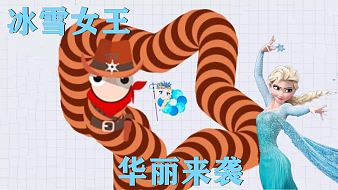 貪吃蛇大結(jié)局互動(dòng)點(diǎn)播直播_貪吃蛇大結(jié)局視頻直播 - 虎牙直播
