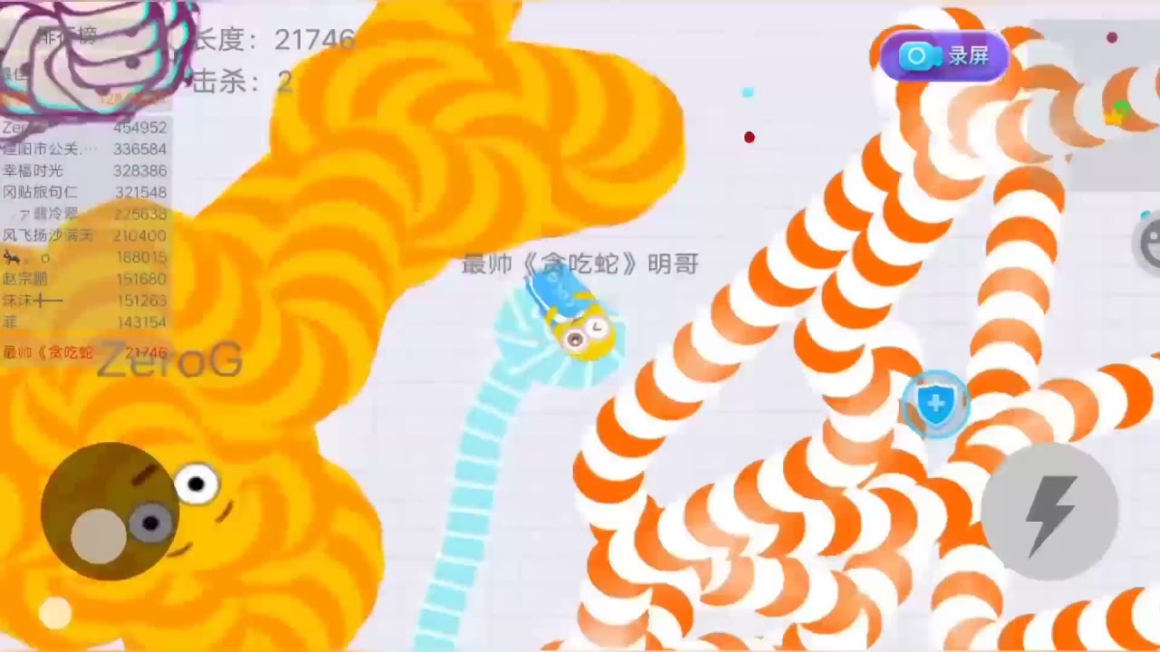 欢迎来到山路十六弯的直播间