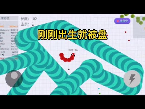 欢迎来到贪吃蛇七小桔的直播间