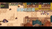 公主为什么是神