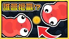 【貪吃蛇進化論】兩隻大蛇搶金幣！！誰能贏？？