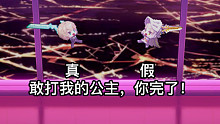 【坎公骑冠剑】世界13-9，真假骑士对打，用蓝宝石复活的屑骑士