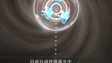 光与夜之恋   计划(1)；遇见初心  8月28日