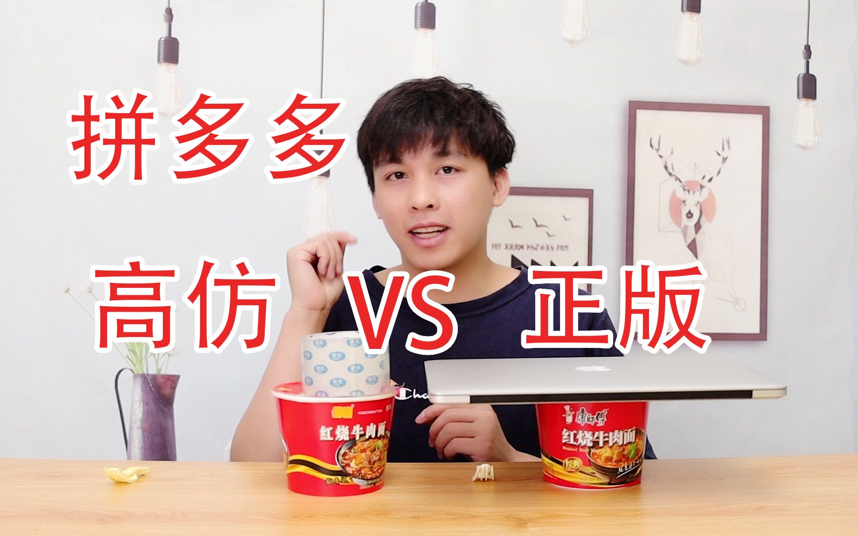 拼多多9.9元的烧鸡能吃吗？对比农科院39.9元的烧鸡有何区别？