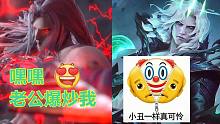同样是光着膀子救老婆，这两人差距咋这么大呢