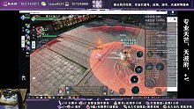 【天涯明月刀手游】直播记录，天芒天波府