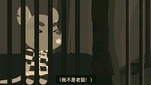 【小动物之星／混剪踩点】「我不是老鼠！」