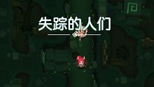 [坎公骑冠剑]世界10 柚子剧情无限月读的世界并不可取 一直以来辛苦你了，我的朋友