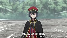 【7月/TV动画】侦探，已经死了   第9话 正式预告【嗷呜字幕组】