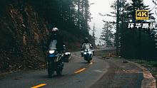 绕中国一周，骑行20000KM，终于明白了玩摩托的最高境界「骑帅不骑快」