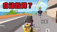 【香肠派对】传说局单人四排1v7！直接操控了敌人走位？
