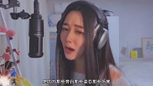 好爱这个世界