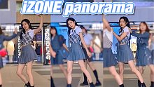 还不快来看看2021最近IZ*ONE Panorama直拍/椰奶yena位/随机舞蹈路演