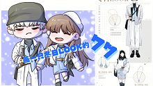 【指绘】画一只冬日LOOK 的77