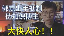 如何判断人文社科内容的优劣？这本书告诉你《历史学家的素养》【兰森拆书】