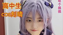 吾辈男儿当自强，吃个桃桃好凉凉（日文版）