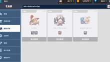 【坎公骑冠剑】日常不出货,当个签到小游戏挺好哈哈